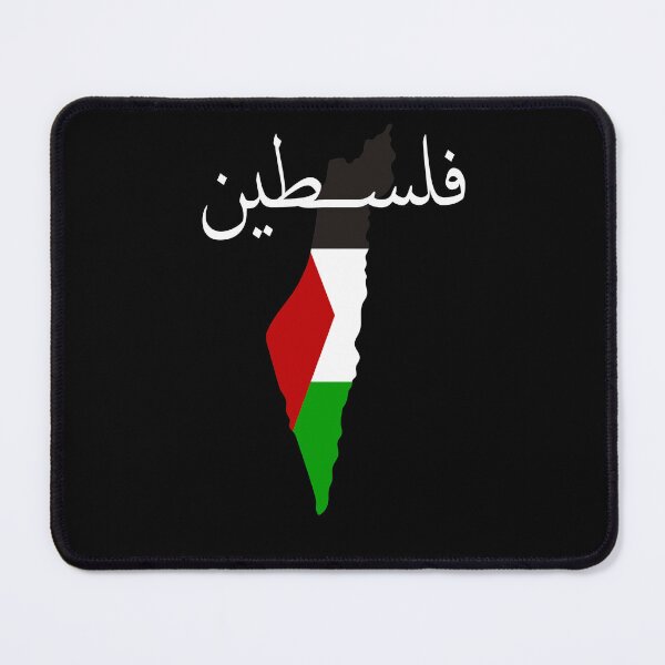 Item preview, Palestine in Arabic with Palestinian Map and Flag designed and sold by Blue-Cat-Eye.