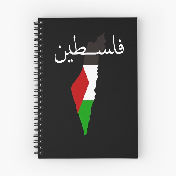 Item preview, Palestine in Arabic with Palestinian Map and Flag designed and sold by Blue-Cat-Eye.
