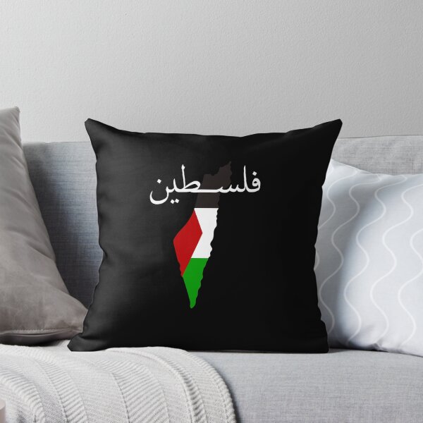 Item preview, Palestine in Arabic with Palestinian Map and Flag designed and sold by Blue-Cat-Eye.