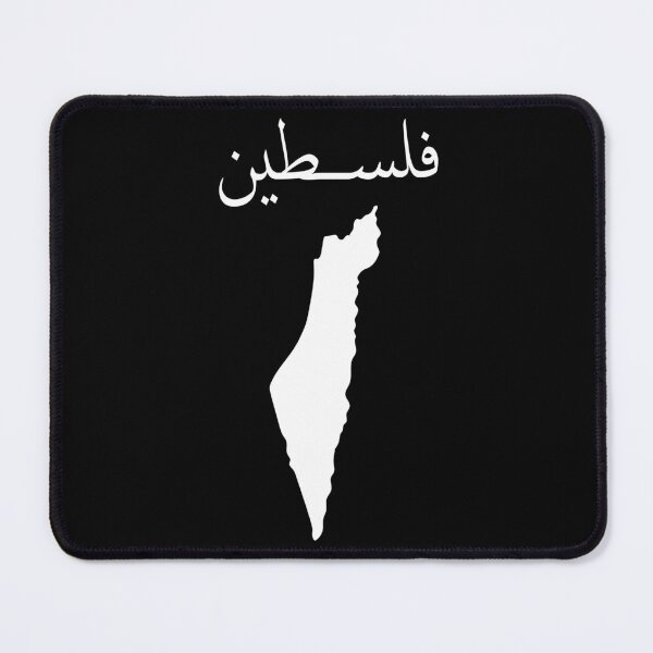 Item preview, Palestine in Arabic with Palestinian Map, Free Gaza designed and sold by Blue-Cat-Eye.