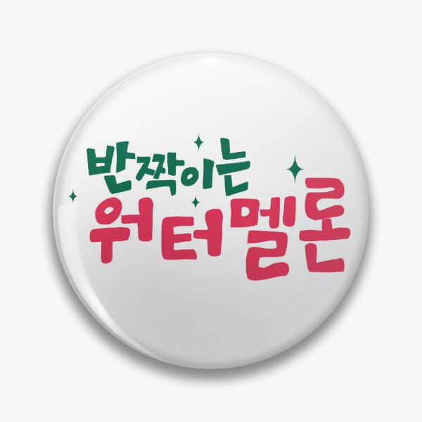 Item preview, Twinkling Watermelon Korean Drama designed and sold by ArtRaftPro.
