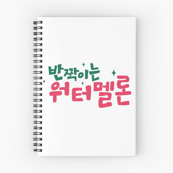 Item preview, Twinkling Watermelon Korean Drama designed and sold by ArtRaftPro.