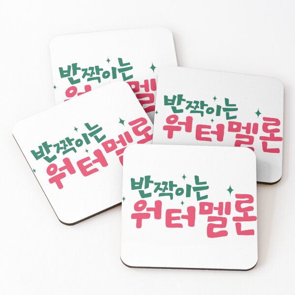 Item preview, Twinkling Watermelon Korean Drama designed and sold by ArtRaftPro.
