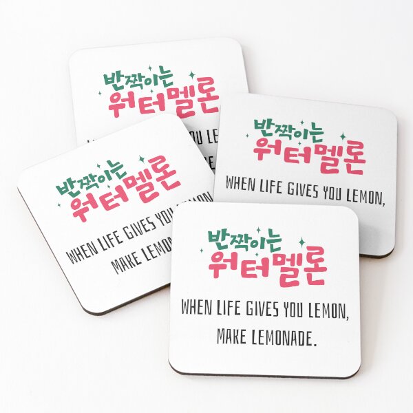 Item preview, Twinkling Watermelon Korean Drama designed and sold by ArtRaftPro.