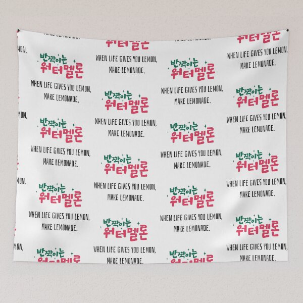 Item preview, Twinkling Watermelon Korean Drama designed and sold by ArtRaftPro.