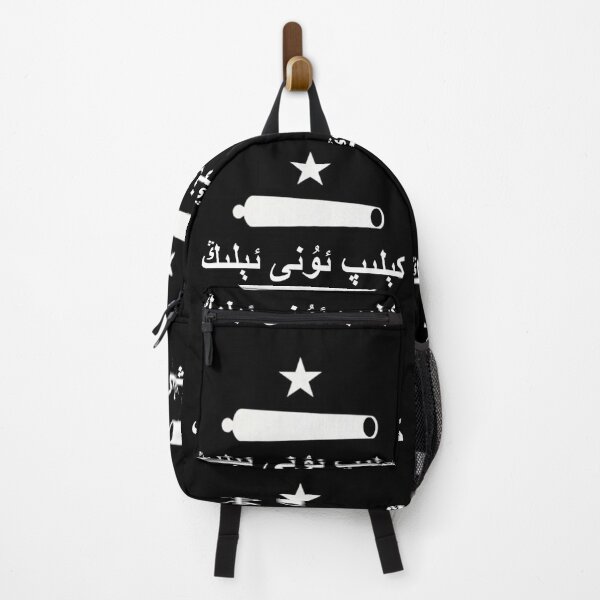 Item preview, 1st Uychur Black CATI Flag (قارا «كېلىپ ئۇنى ئېلىڭ» بايرىقىنى) designed and sold by JonathanR1994.