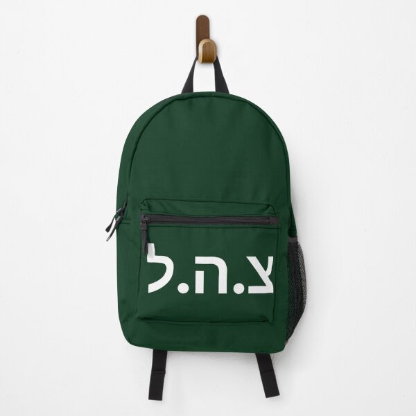 Item preview, IDF designed and sold by Beeffervescent.