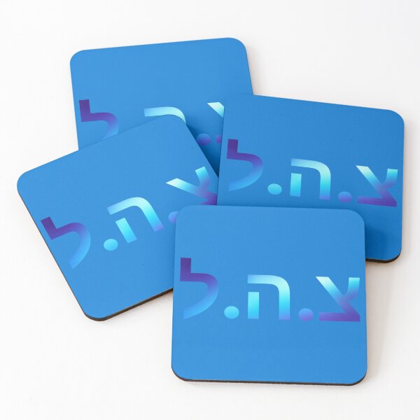 Item preview, Idf designed and sold by Beeffervescent.