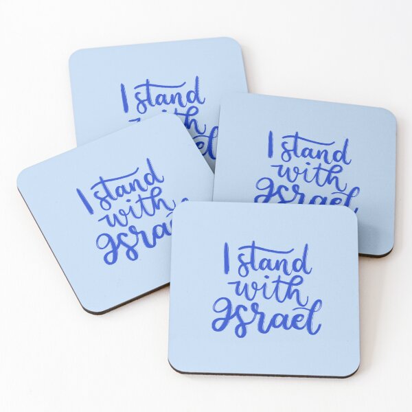 Item preview, I Stand with Israel, I support Israel, We Stand with Israel designed and sold by kimicreativ.