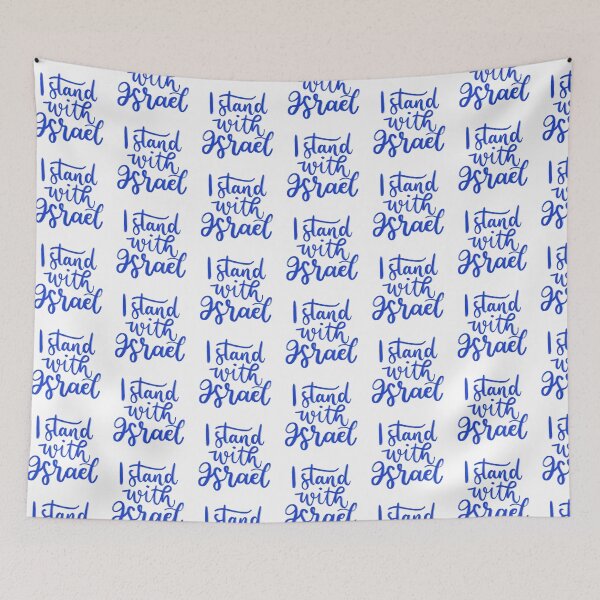 Item preview, I Stand with Israel, I support Israel, We Stand with Israel designed and sold by kimicreativ.