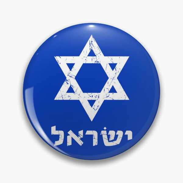Item preview, Israel Flag Hebrew Star of David designed and sold by collectees1.