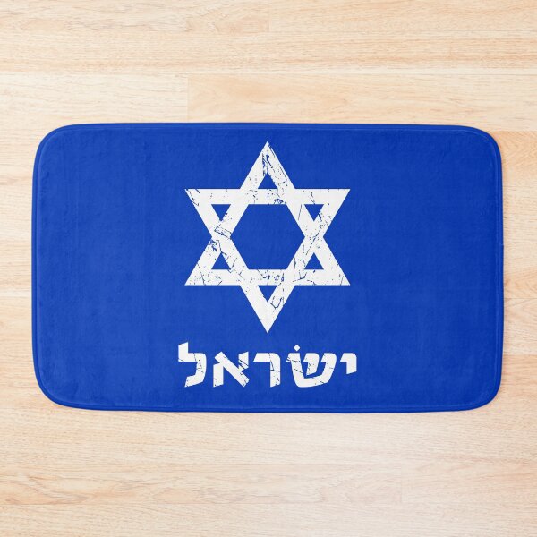 Item preview, Israel Flag Hebrew Star of David designed and sold by collectees1.