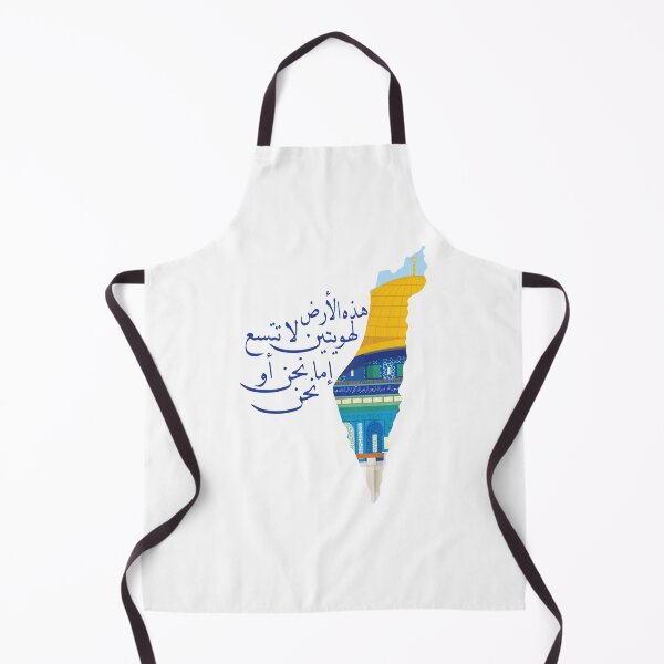 Item preview, Palestine -Jerusalem -هذة الارض لا تتسع لهويتين اما نحن او نحن designed and sold by RsomKhan.