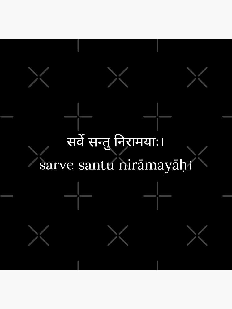 Sanskrit Mantra Tattoo | Sanskrit Quote Tattoo idea - YouTube