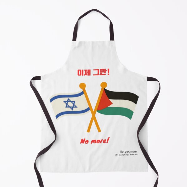 Item preview, JM Special Edition_Wishing for Peace #1-이제 그만!_No more! designed and sold by JM Language Service.