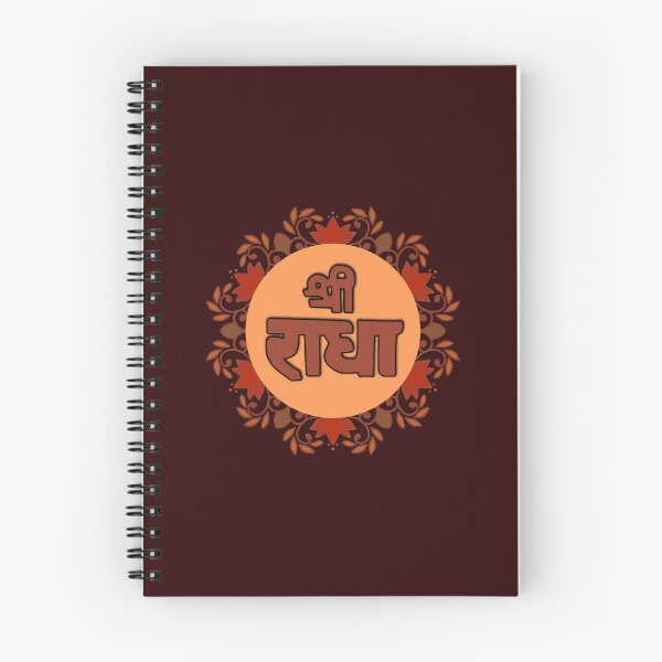 Item preview, Shri Radhe  / Sri Radhe / Shree Radhe / Radhe Radhe designed and sold by stayartsy07.