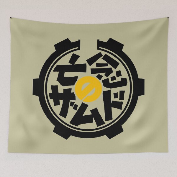 Item preview, Xam'd: Lost Memories logo / 亡念のザムド designed and sold by JCBA.