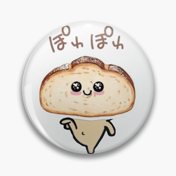 Item preview, Cute bakery cute croissant. Bakery lovely- Sweety.  designed and sold by Game2560.