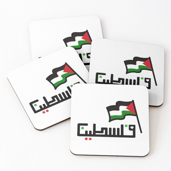 Item preview, Palestine designed and sold by Nesro34.