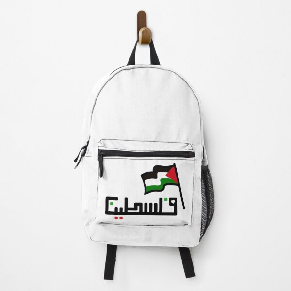 Item preview, Palestine designed and sold by Nesro34.