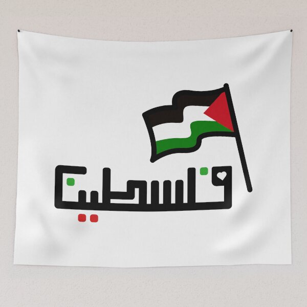 Item preview, Palestine designed and sold by Nesro34.