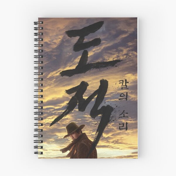 Item preview, Song of the Bandits kdrama designed and sold by selvashop.