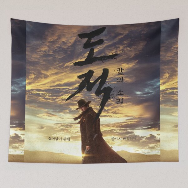 Item preview, Song of the Bandits kdrama designed and sold by selvashop.