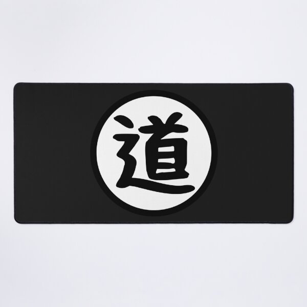 Item preview, 道 Dō - Way designed and sold by Le-Cid.