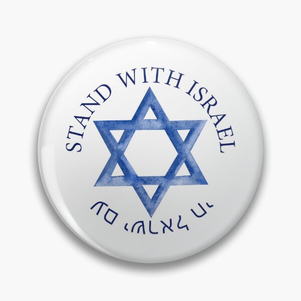 Item preview, Stand with Israel and Am Israel Chai with blue star of David stickers, prints, magnets, t shirts designed and sold by Elena Malgina.