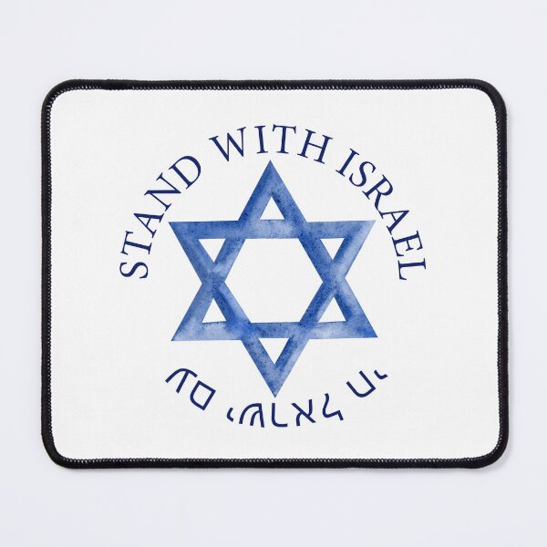 Item preview, Stand with Israel and Am Israel Chai with blue star of David stickers, prints, magnets, t shirts designed and sold by Elena Malgina.