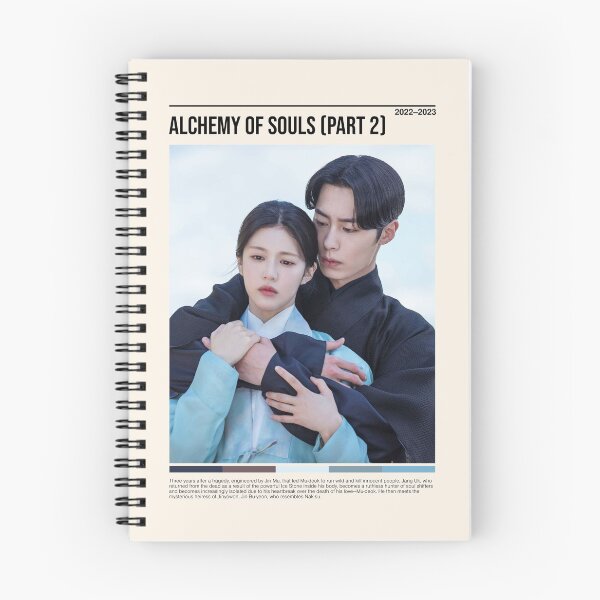 Item preview, Alchemy of Souls part 2, Minimalist Kdrama (2022-2023) designed and sold by PinkandP.
