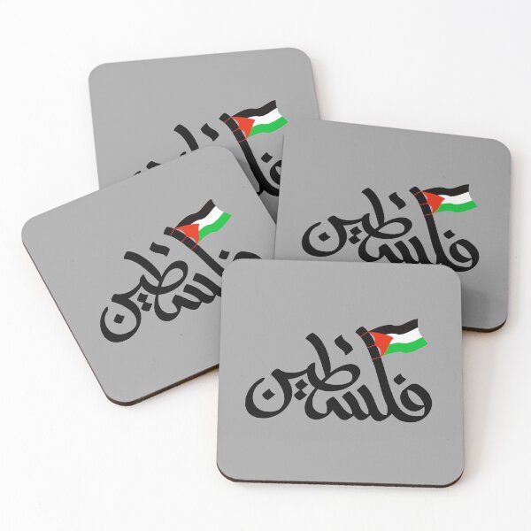 Item preview, Free Palestine designed and sold by vargass street.