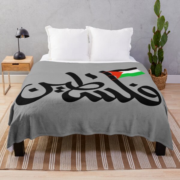 Item preview, Free Palestine designed and sold by vargass street.
