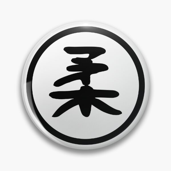 Item preview, 柔 Jū - Calm designed and sold by Le-Cid.