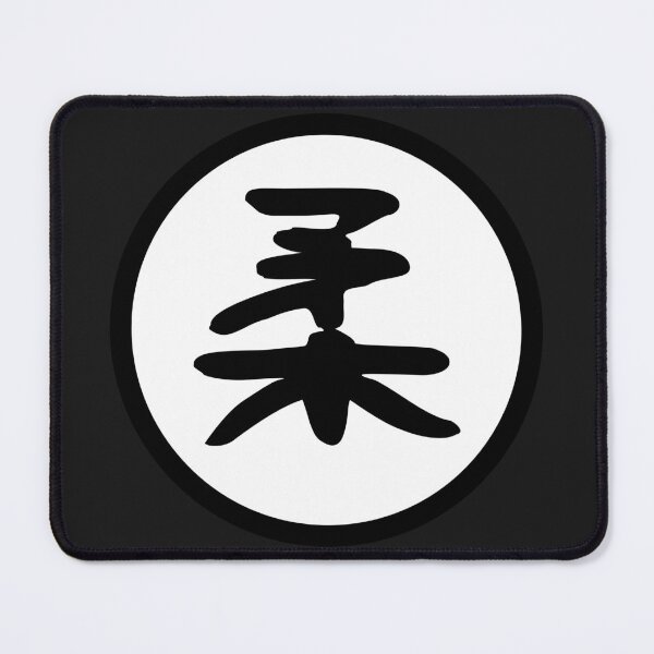 Item preview, 柔 Jū - Calm designed and sold by Le-Cid.