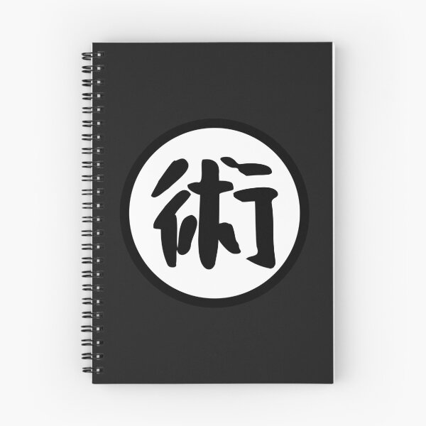 Item preview, 術 Jutsu - Art designed and sold by Le-Cid.