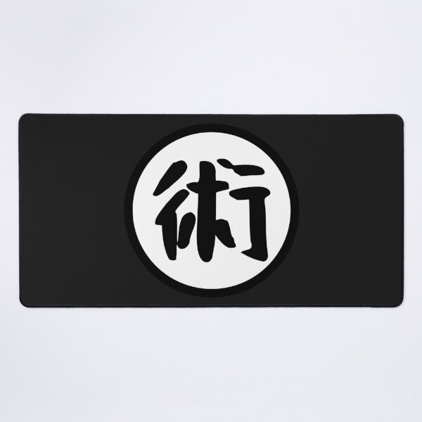 Item preview, 術 Jutsu - Art designed and sold by Le-Cid.