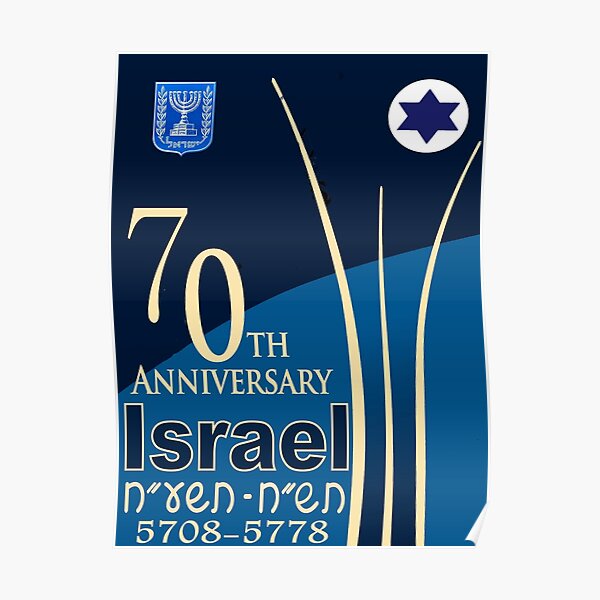 Israel's 70th Birthday Poster Poster