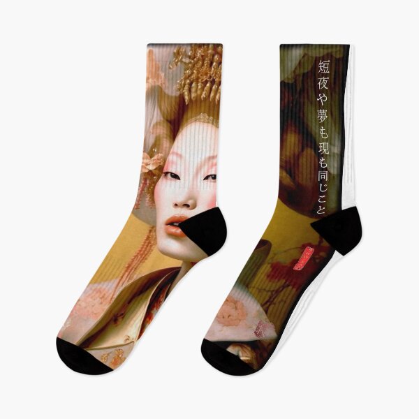 Item preview, Japanese, goddess, Art Nouveau, Surrealism, Zen, Surreal, Fantasy, Japan, Geisha, Geiko, Maiko, Kimono, haiku designed and sold by KsaveraArt.