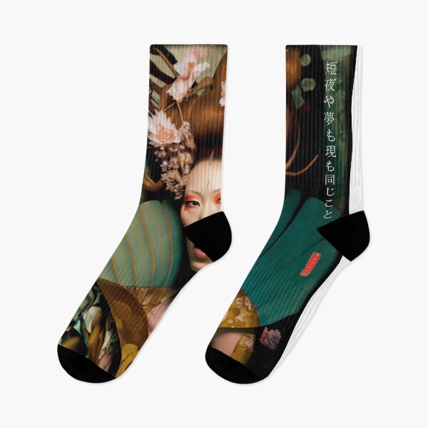 Item preview, Japanese, goddess, Art Nouveau, Surrealism, Zen, Surreal, Fantasy, Japan, Geisha, Geiko, Maiko, Kimono, haiku designed and sold by KsaveraArt.