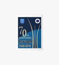 Israel @ 70! Art Board