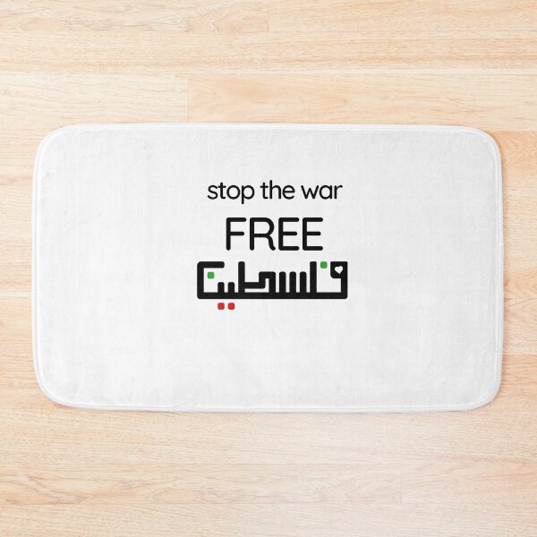 Item preview, "Free Palestine"  designed and sold by HafsaIrfan.