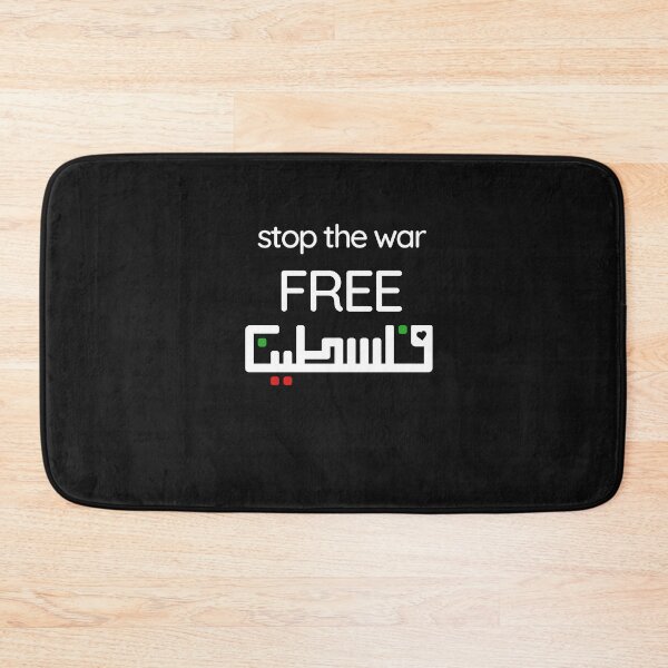 Item preview, "Free Palestine"  designed and sold by HafsaIrfan.