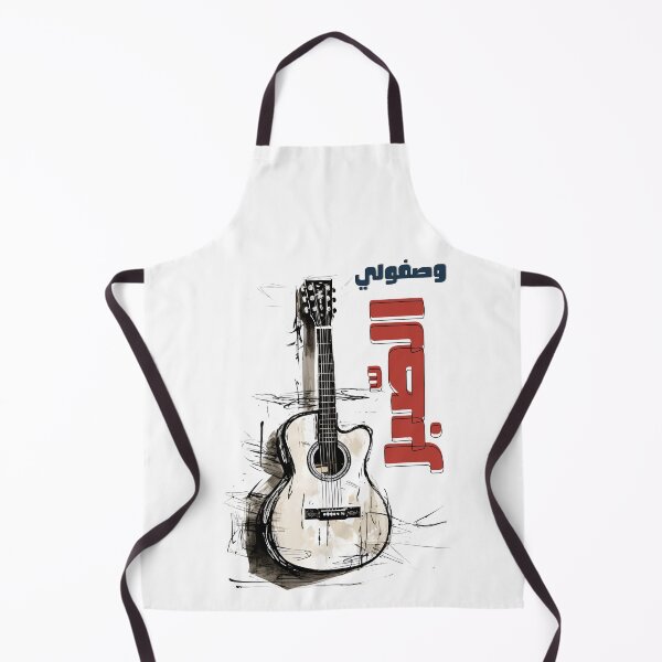 Item preview, ام كلثوم وصفولى الصبر أغنية ودارت الأيام اغاني حب عربي- Umm Kulthum Arabic Love Song We Daret El Ayam designed and sold by FUNqoosh.