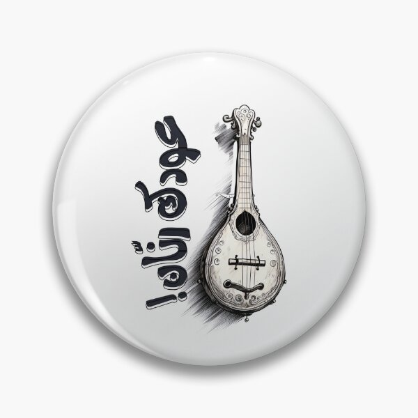 Item preview, اغاني عربي فيروز فيروزيات الصباح عودك رنان- Fairuz Oudak Rannan Arabic Songs Oud designed and sold by FUNqoosh.