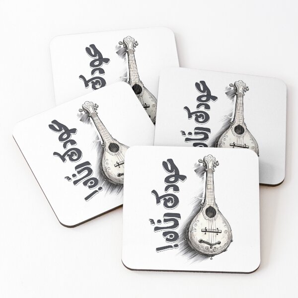 Item preview, اغاني عربي فيروز فيروزيات الصباح عودك رنان- Fairuz Oudak Rannan Arabic Songs Oud designed and sold by FUNqoosh.