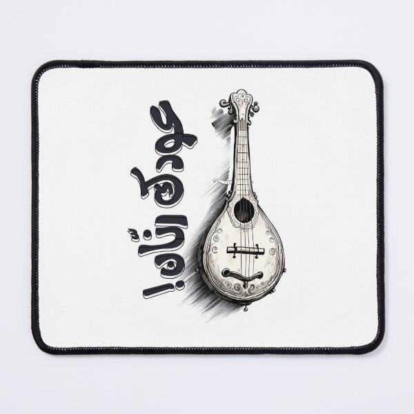 Item preview, اغاني عربي فيروز فيروزيات الصباح عودك رنان- Fairuz Oudak Rannan Arabic Songs Oud designed and sold by FUNqoosh.