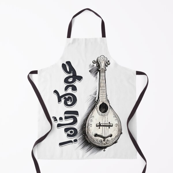 Item preview, اغاني عربي فيروز فيروزيات الصباح عودك رنان- Fairuz Oudak Rannan Arabic Songs Oud designed and sold by FUNqoosh.