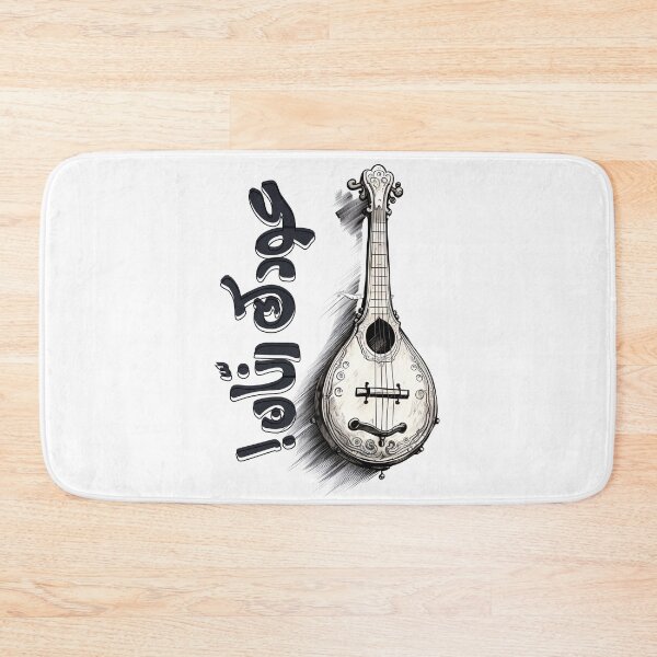 Item preview, اغاني عربي فيروز فيروزيات الصباح عودك رنان- Fairuz Oudak Rannan Arabic Songs Oud designed and sold by FUNqoosh.