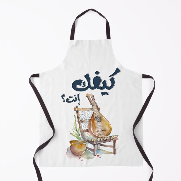 Item preview, Fairuz Keefak Enta Arabic Songs Oud- اغاني عربي فيروز فيروزيات الصباح كيفك انت designed and sold by FUNqoosh.